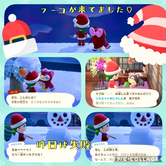 あつまれゲーム好きさんの森 Ⅷ 雑談多めだべ♪