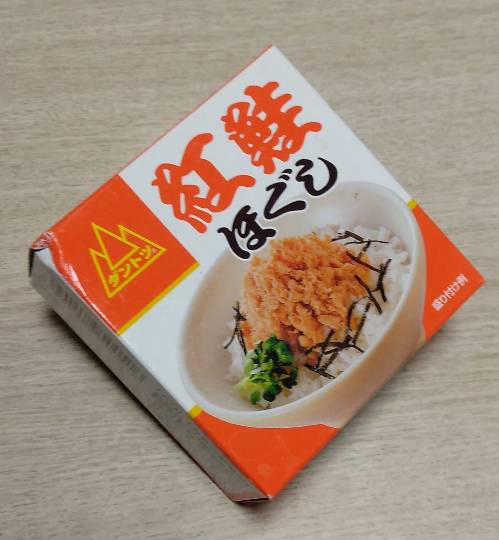 東海エリア界Ｎｏ．５　(^_-)-☆