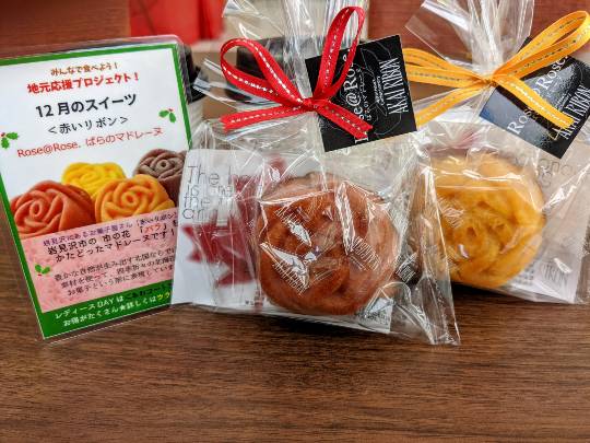 雑談クリスマス会  2020