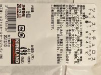 12月10日(木曜日)　かみのやま倉庫店