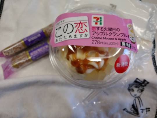 ★ドンキ♡♡ロピア 雑談 4★