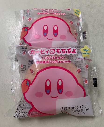 南関東トピック Vol.1.5.1