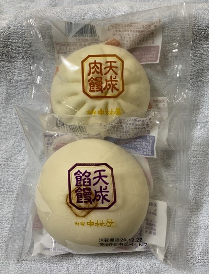 南関東トピック Vol.1.5.1