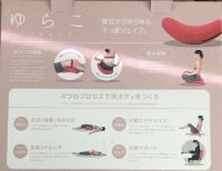 ショップジャパン　ゆらこ　　2880円