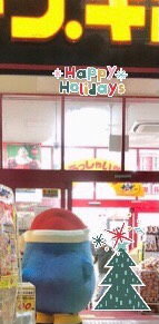 雑談クリスマス会 2020