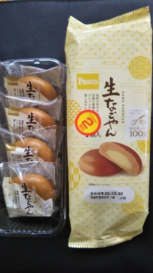 ★ドンキ♡♡ロピア 雑談 5★