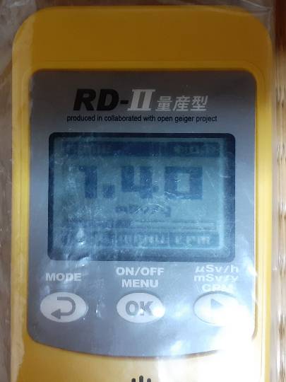 つぶやき56 ゴローはいまさら