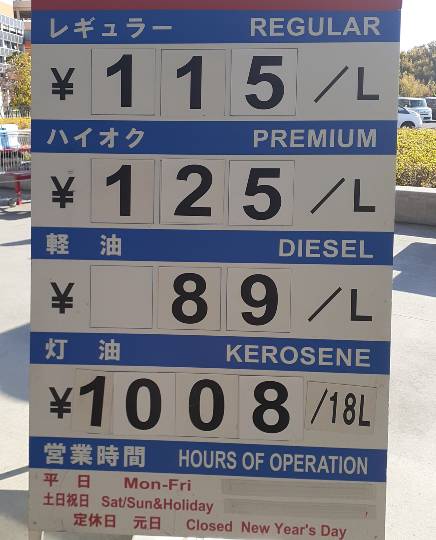 12月6日(日曜日) 和泉倉庫店|くまのぬいぐるみを販売されてるか分かる方...