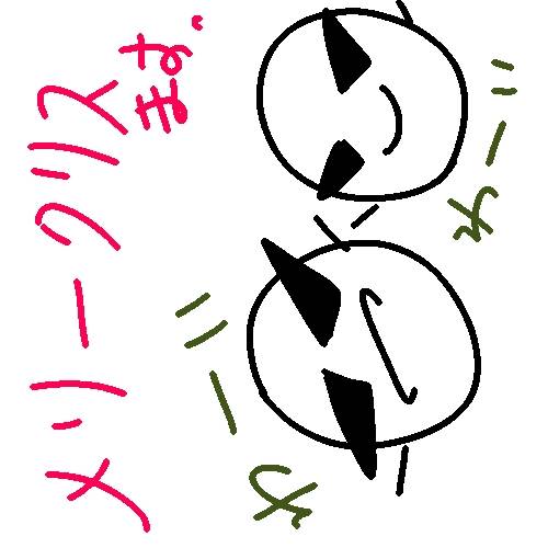 雑談クリスマス会 2020