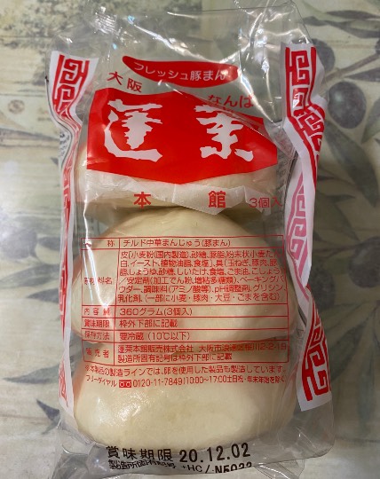 マスク同窓会詰所兼ニューフェイス歓迎所7