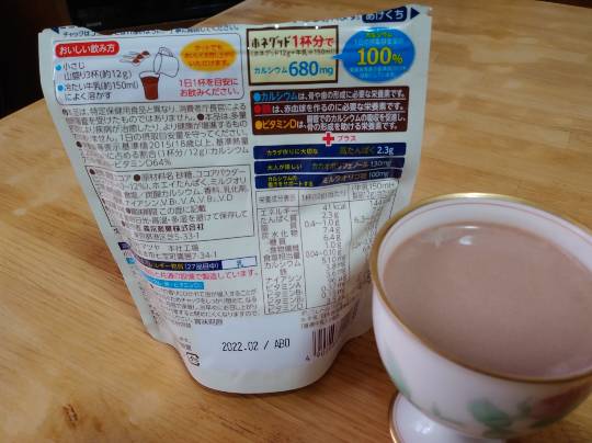 ★ドンキ♡♡ロピア 雑談 3★