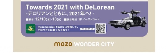 東海エリア界No.5 (^_-)-☆