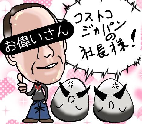 生き物のルーム第32