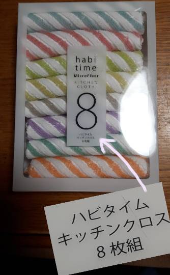 マスク同窓会詰所兼ニューフェイス歓迎所8