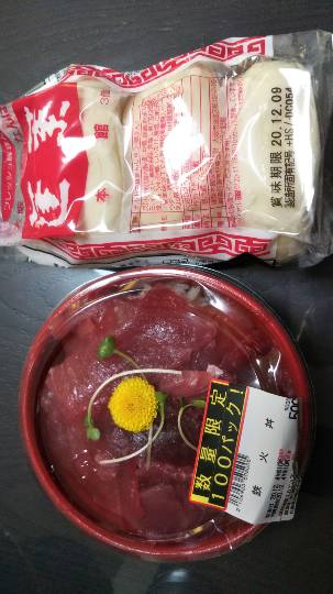 コストコユーザーのドンキ♡♡ロピア 雑談 2