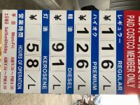 12月30日(水曜日)　中部空港倉庫店｜7:15に着きました
まだ、開いてませ...