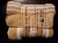 マイクロファイバーヘアタオル 3枚組