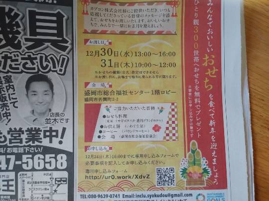 コストコユーザーのドンキ♡♡ロピア 雑談 2