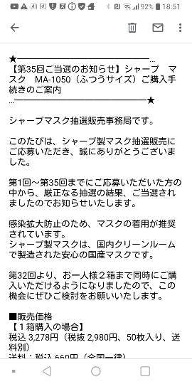 ★ドンキ♡♡ロピア 雑談 5★