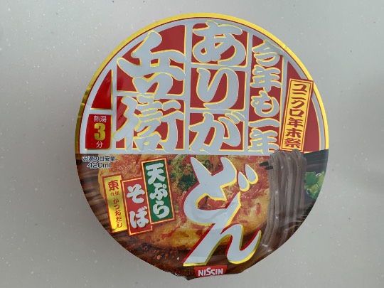 ★ドンキ♡♡ロピア 雑談 6★ 