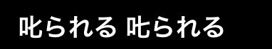 あつまれゲーム好きさんの森 Ⅷ 雑談多めだべ♪