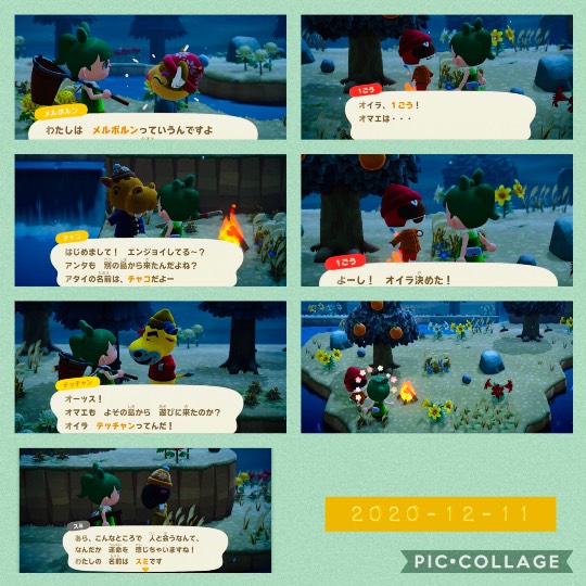 あつまれゲーム好きさんの森 Ⅷ 雑談多めだべ♪