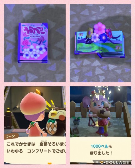 あつまれゲーム好きさんの森 Ⅷ 雑談多めだべ♪