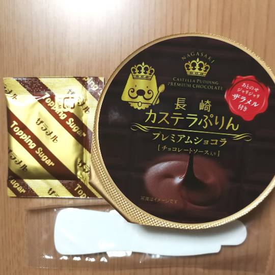 マスク同窓会詰所兼ニューフェイス歓迎所8