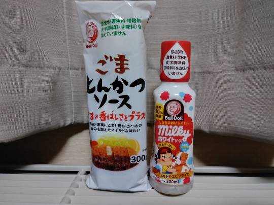 ★ドンキ♡♡ロピア 雑談 4★