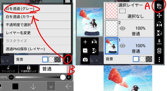 生き物ルーム第30