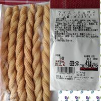 12月5日(土曜日)　野々市倉庫店｜取り急ぎ
任天堂switch　ネオン　...