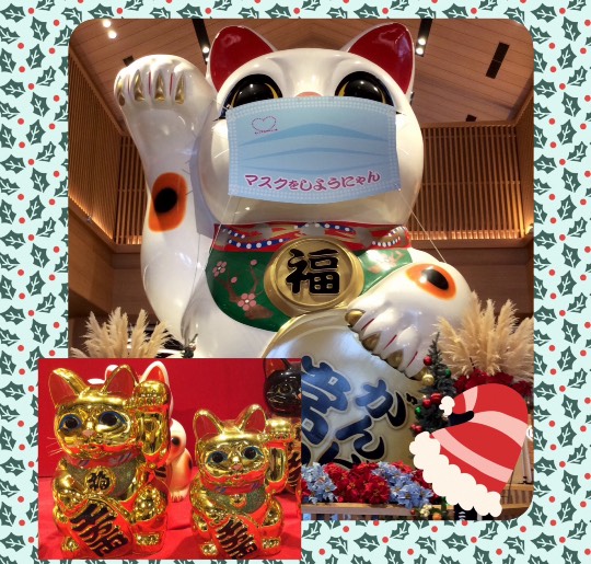 雑談クリスマス会 2020