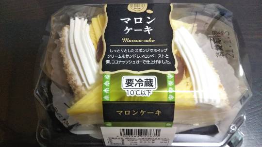 ★ドンキ♡♡ロピア 雑談 6★