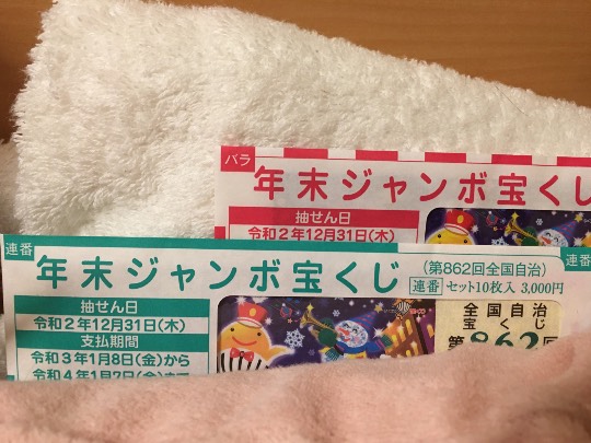 【スナックJINJIN】メリークリスマス&amp;ハッピーニューイヤー　おめでたいぞ8号店！