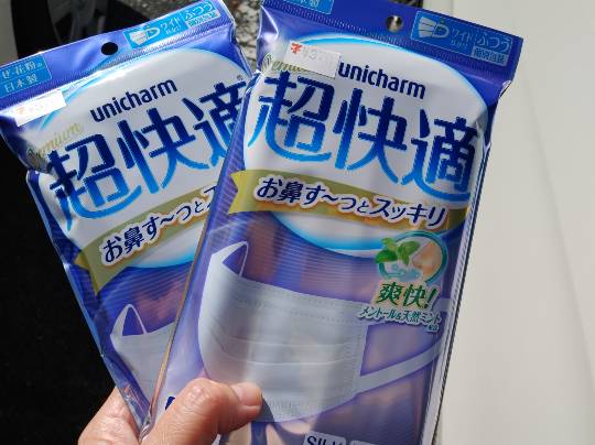 コストコユーザーのドンキ♡♡ロピア 雑談 2