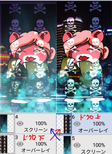 #雑談お絵描き部…ホーム5