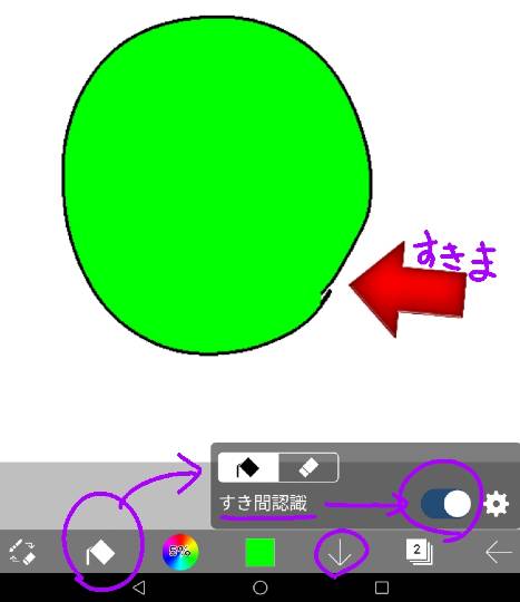 #雑談お絵描き部…ホーム5