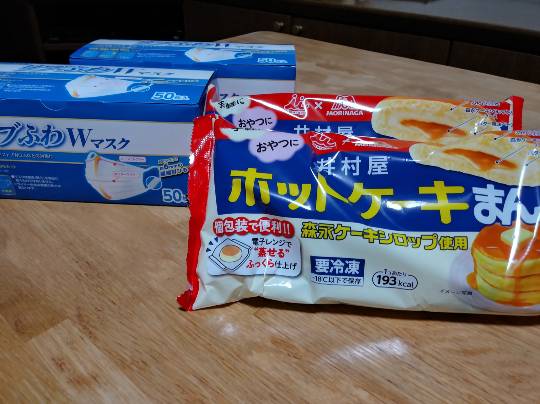 ★ドンキ♡♡ロピア 雑談 5★