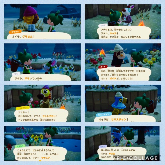 あつまれゲーム好きさんの森 Ⅷ 雑談多めだべ♪