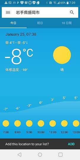 ★ドンキ♡♡ロピア 雑談 9★