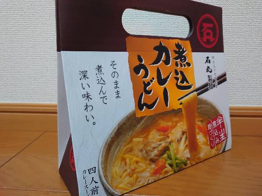 煮込カレーうどん