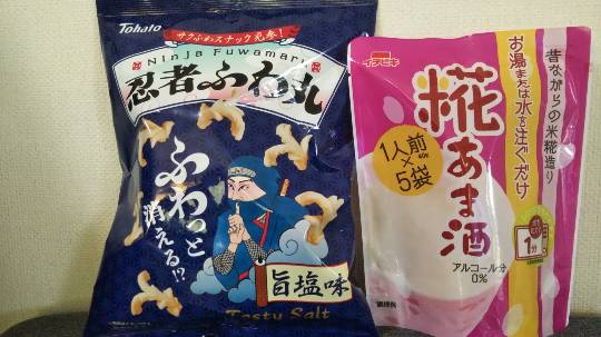 ★ドンキ♡♡ロピア 雑談 7★