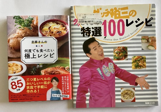 ★ドンキ♡♡ロピア 雑談 8★