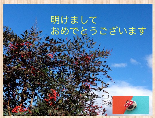 2021 雑談ニューイヤー