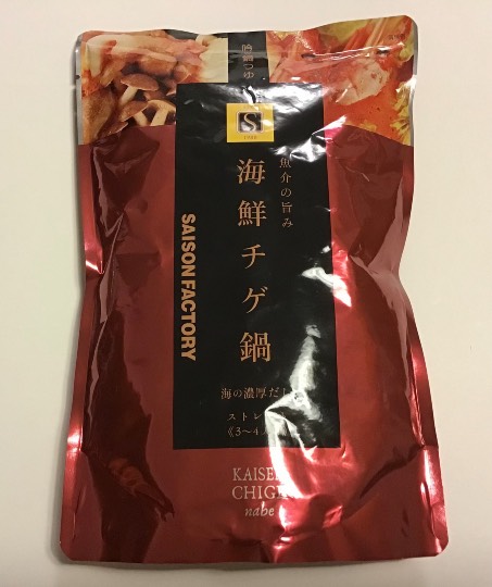 ★ドンキ♡♡ロピア 雑談11★