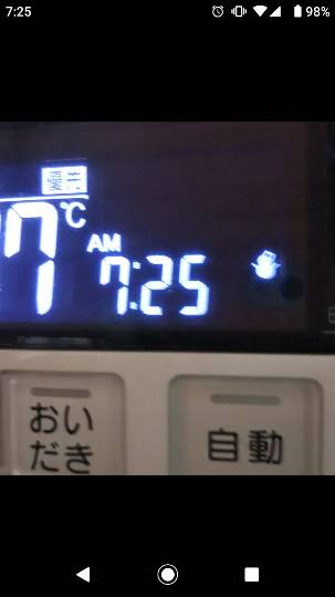 ★ドンキ♡♡ロピア 雑談 7★