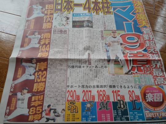 ★ドンキ♡♡ロピア 雑談10★