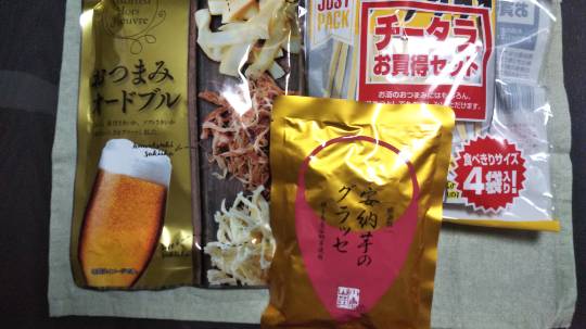 ★ドンキ♡♡ロピア 雑談 9★