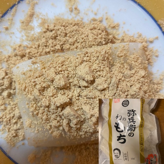 ★ドンキ♡♡ロピア 雑談10★