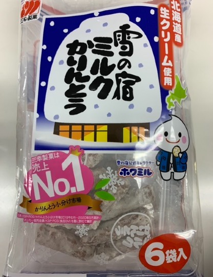 マスク同窓会詰所兼ニューフェイス歓迎所10